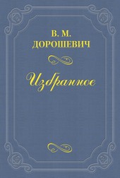 Женщина