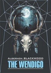 Вендиго / The Wendigo. Книга для чтения на английском языке