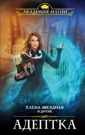АДЕПТКА Дело № 582. О краже коллекционного скоропортящегося сыра