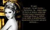 Поцелуй ангела или семь раз счастья