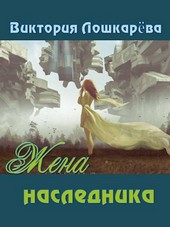 В семье императора