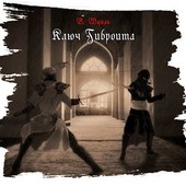 Ключ Гиброима