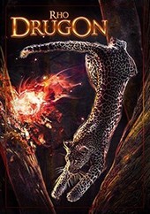 DrugOn: пять кило подавляющей мощи