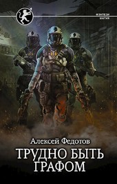 О.Т.-Книга-3. Часть первая. Школьный бал (Отредактированная версия)