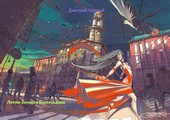 Летне-Зимняя былесказка
