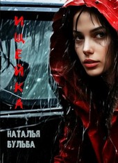 Ищейка