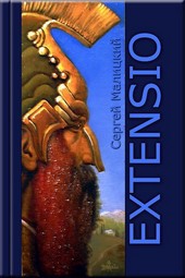 Extensio