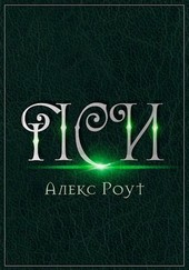 Проект Пси