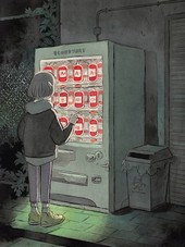 Ночь, фонарь, гематоген