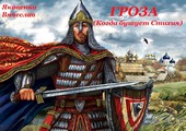 Гроза. Когда бушует стихия