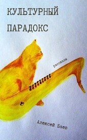 Кока Колыч