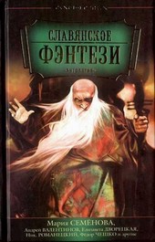 Колдун
